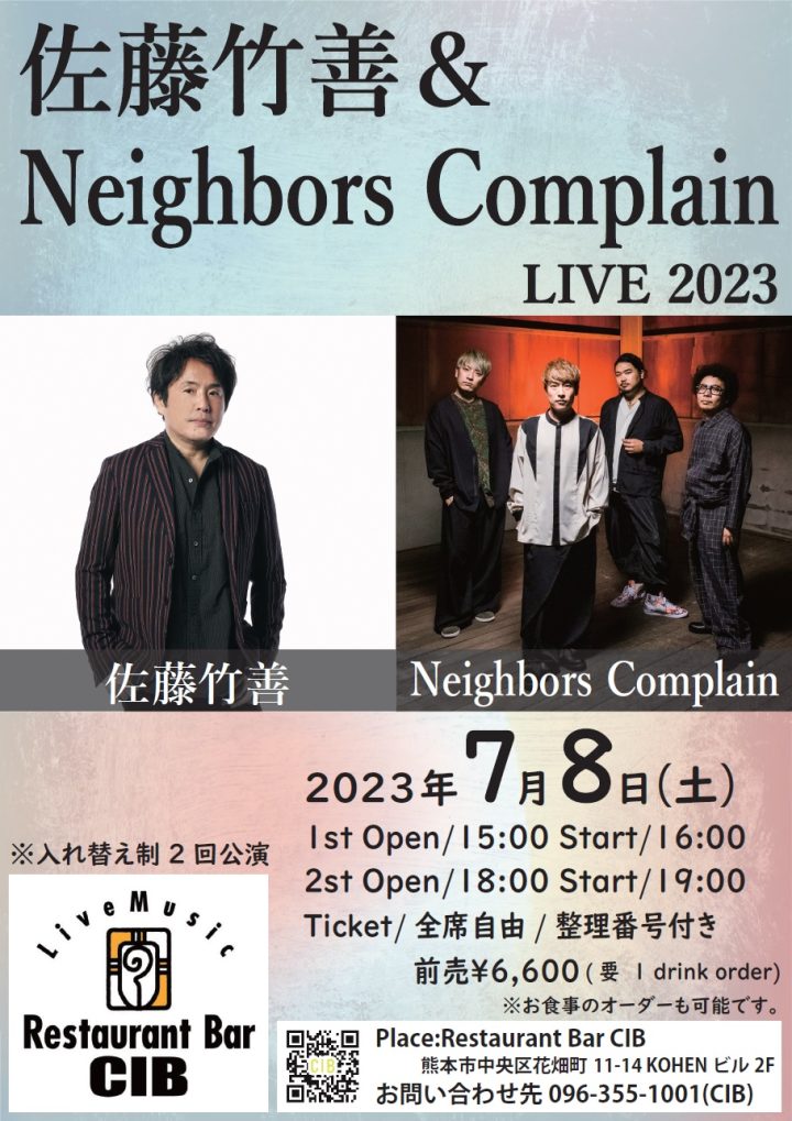 佐藤竹善＆Neighbors Complain LIVE 2023 – Restaurant Bar CIB